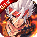 深渊契约0.1折版