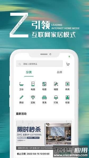 禾筑设计软件最新版截图3