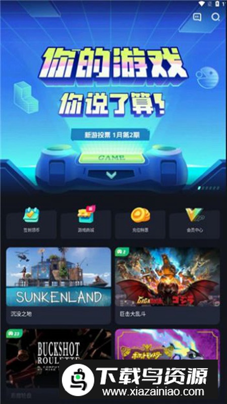 米他云电脑app手机版最新版截图4