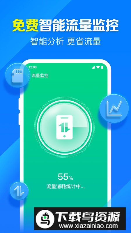 米临WiFi软件最新版最新版截图2