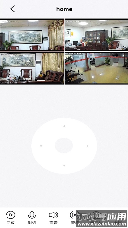 小强当家APP最新版截图1