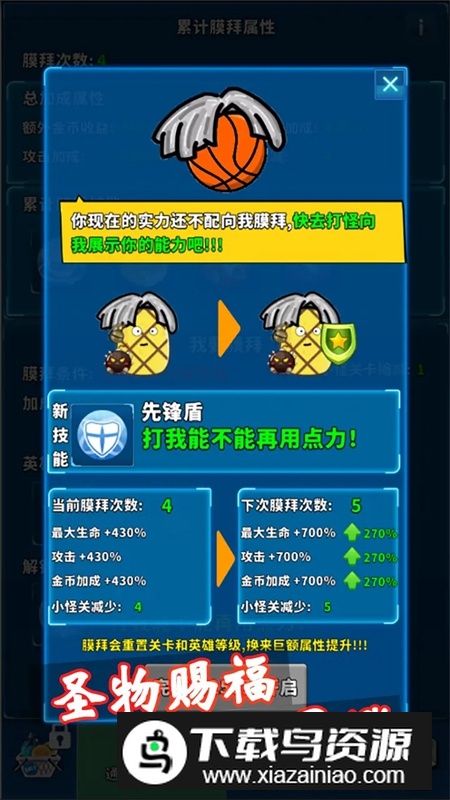 篮球你太美游戏正版最新版截图2