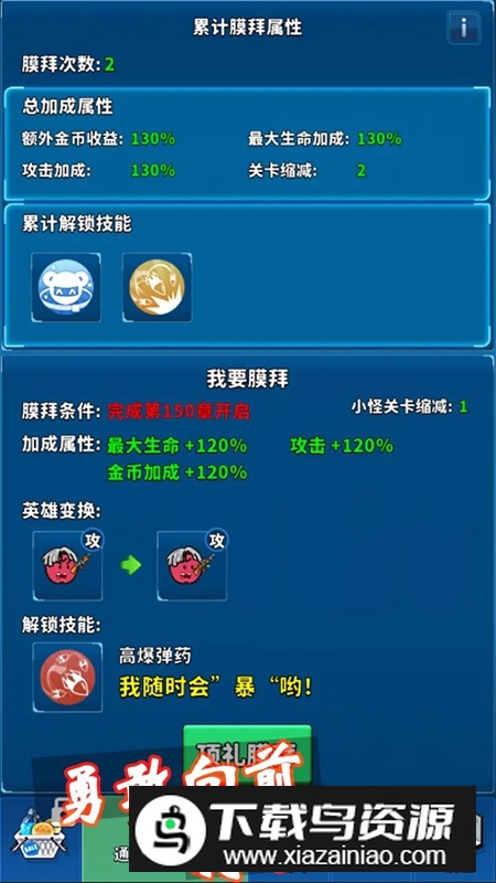 篮球你太美游戏正版最新版截图3