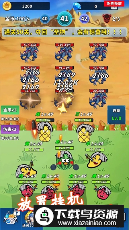 篮球你太美游戏正版最新版截图4