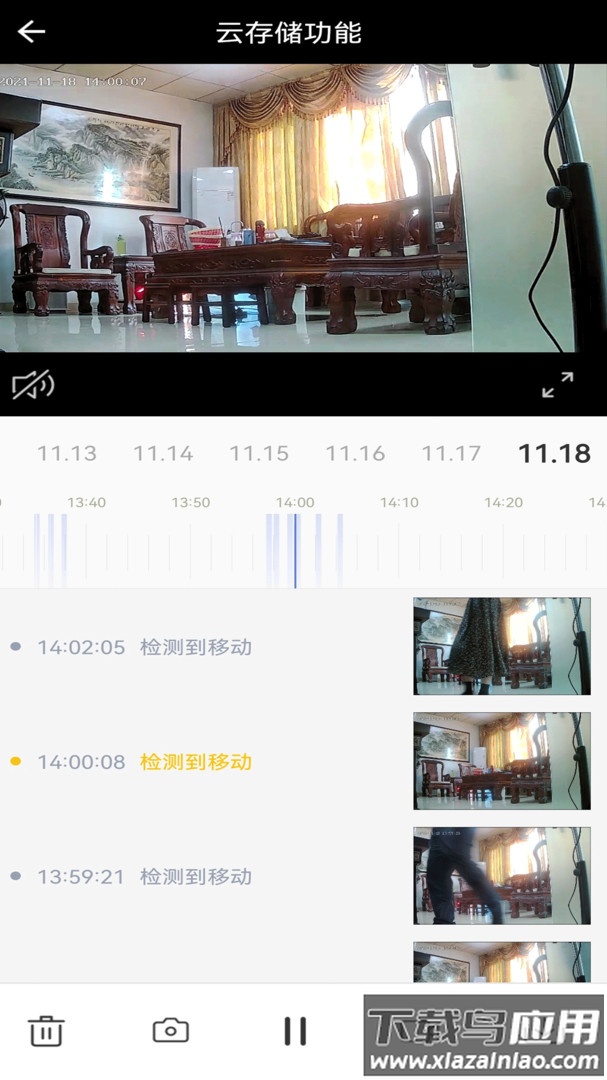 小强当家智能摄像机app截图4