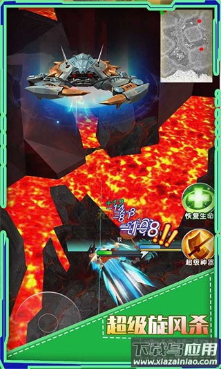 螃蟹之王手机版下载最新版截图4