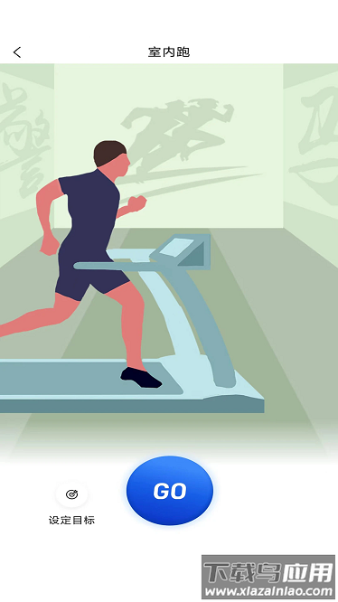 警马app最新版截图1