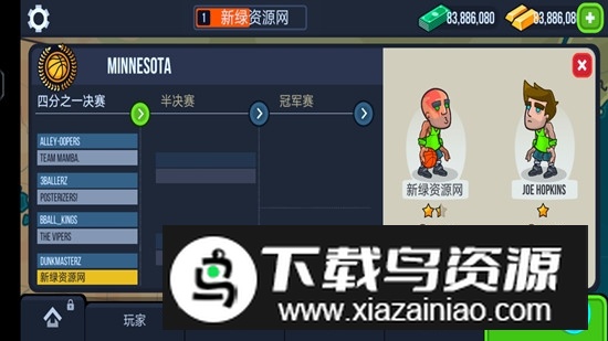 篮球之战破解版无限金币版最新版截图1