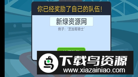 篮球之战破解版无限金币版最新版截图4