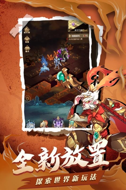 荣耀崛起手游官方版最新版截图1