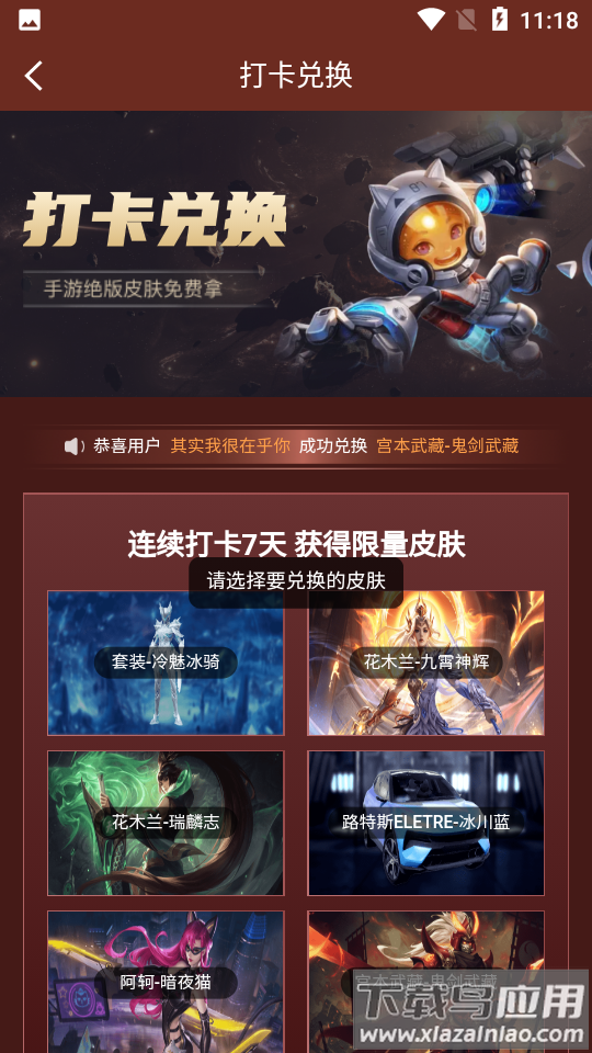 皮多多app最新版截图4