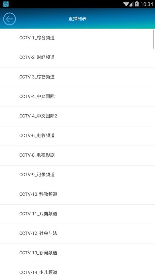 水瑟影音app下载