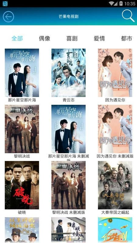 水瑟影音手机版最新版截图2