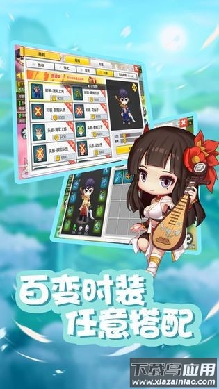 星之彩虹岛下载最新版截图1