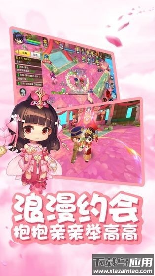 星之彩虹岛下载最新版截图3