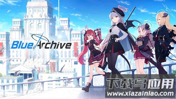 Blue Archive国际服下载安装截图1