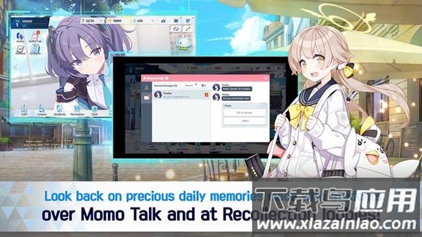 Blue Archive国际服下载安装截图4