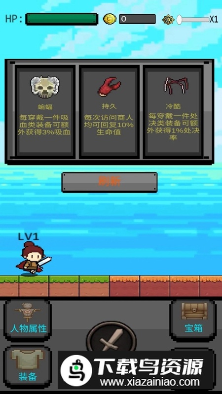 箱神游戏手机版官方正版最新版截图2