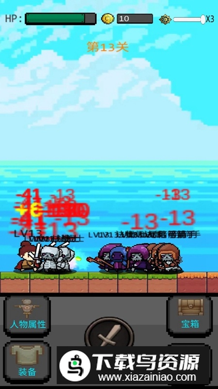 箱神游戏手机版官方正版最新版截图4