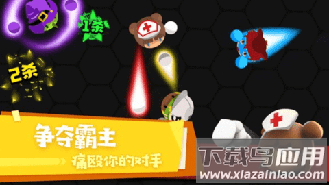 拳击大作战手游最新版截图3