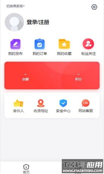 安安手艺最新版最新版截图1