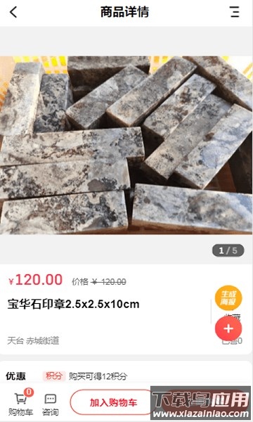 安安手艺最新版最新版截图3