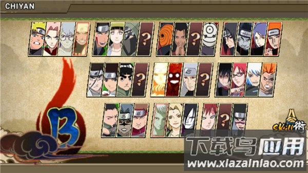 火影战记赤焰版(火战CY)截图2