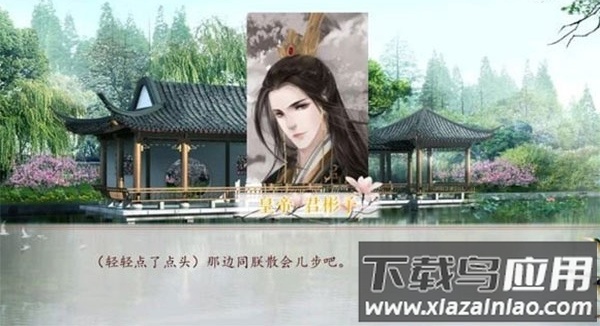 深宫曲手游最新版截图2