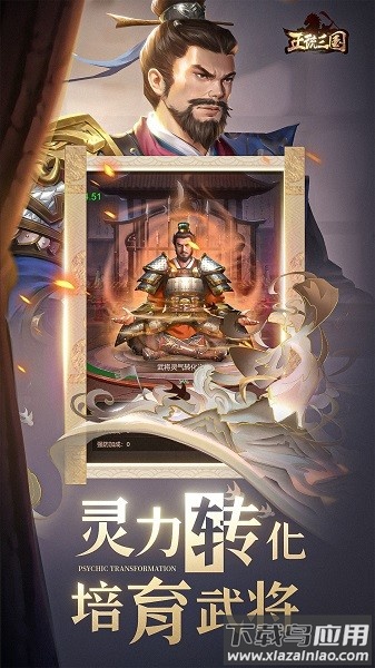 正统三国平民玩家武将推荐