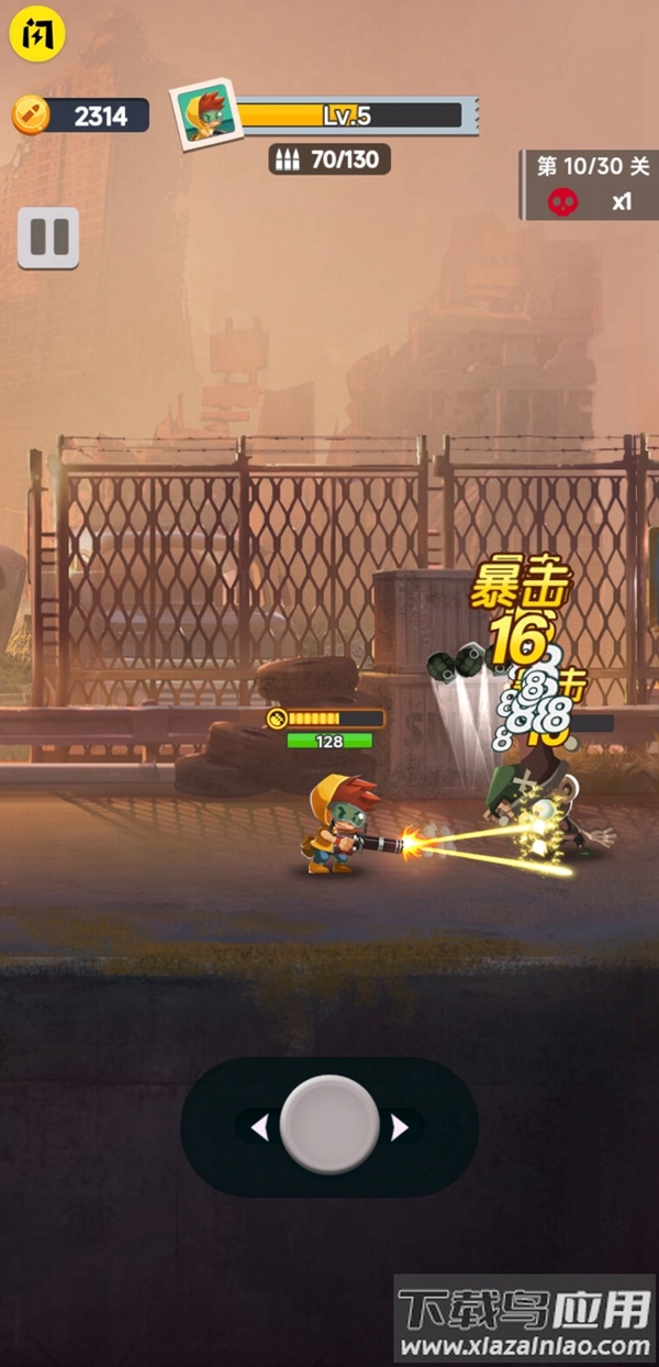 顶级枪王游戏最新版截图1