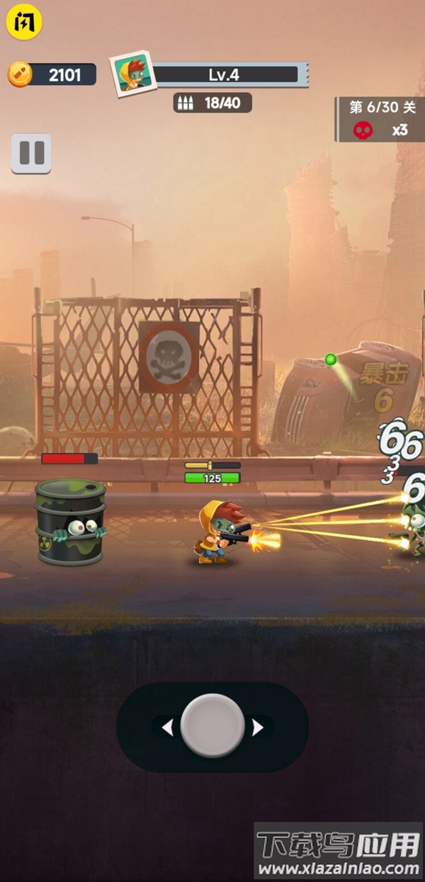 顶级枪王游戏最新版截图3