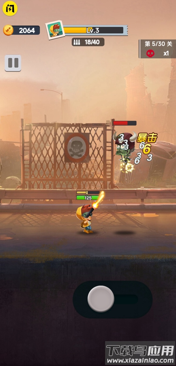 顶级枪王游戏最新版截图4