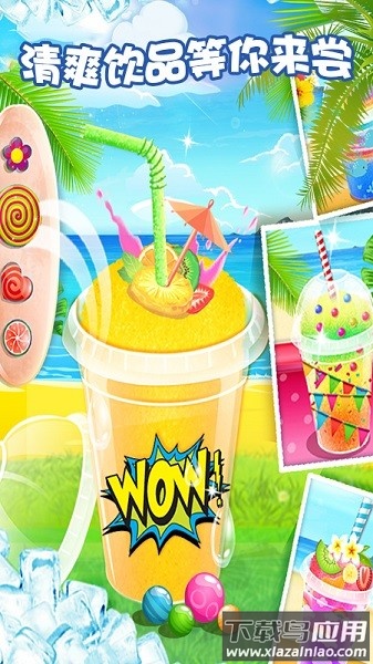 水果榨汁模拟器手机版最新版截图3