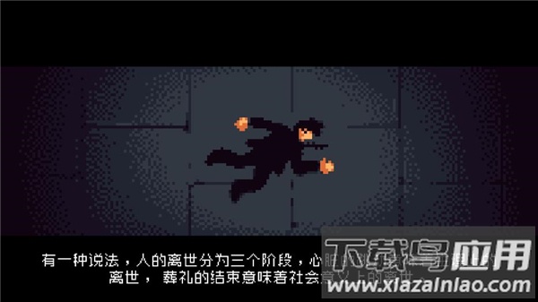 梦境特工下载截图4