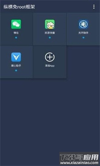 咖啡框架最新版本2025最新版截图1