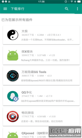 咖啡框架最新版本2025最新版截图3