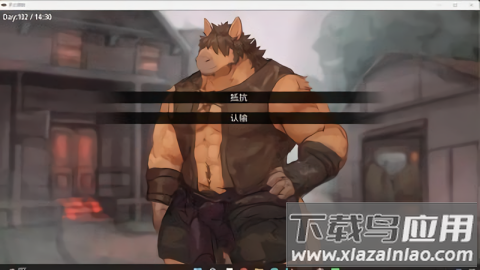 矛之酒馆0.10d游戏最新版截图3