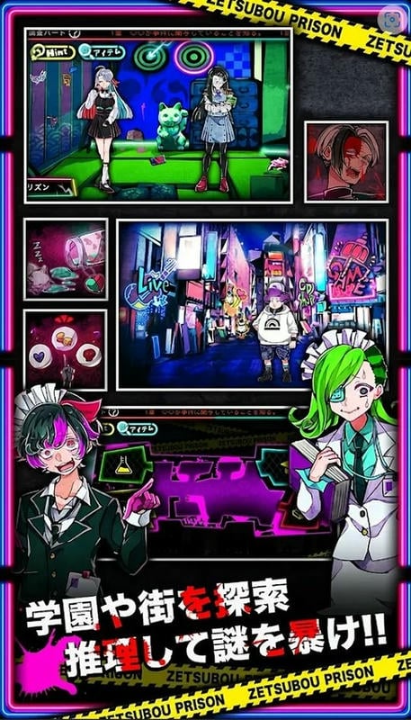 绝望监牢汉化版(~望プリズン)最新版截图3