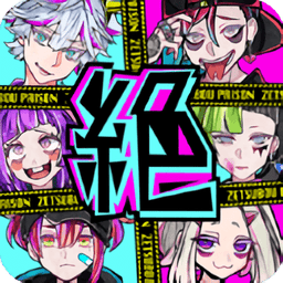 绝望监牢汉化版(~望プリズン)