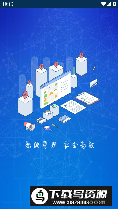 简阳燃气app最新版最新版截图2