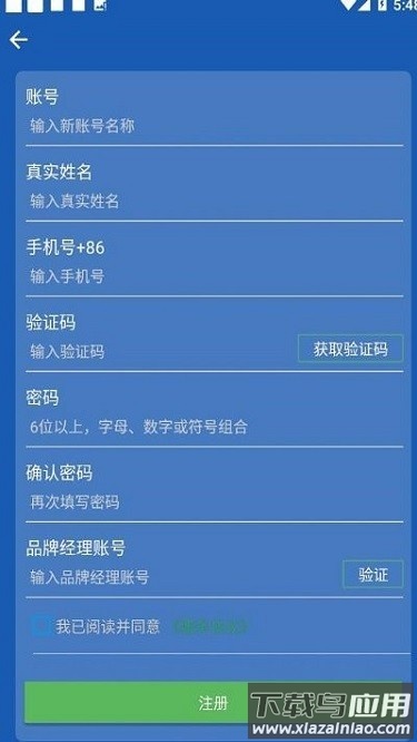 德立营销系统下载