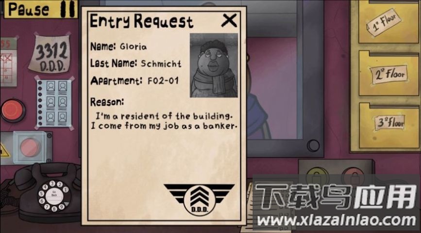 伪人大楼出示证件最新版截图1