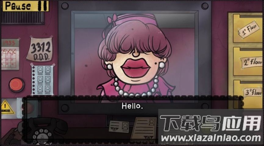 伪人大楼出示证件最新版截图2