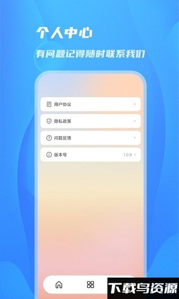 阳光相机软件最新版截图3