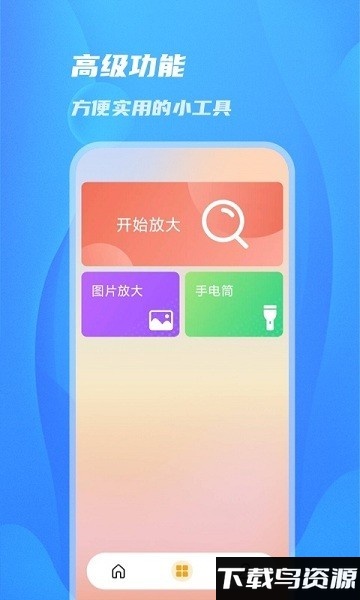 阳光相机软件最新版截图4