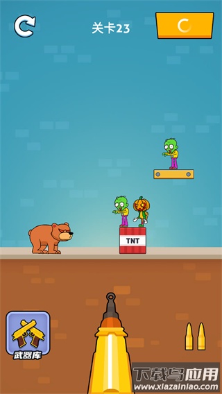 疯狂的狙击手游戏下载手机版最新版截图4