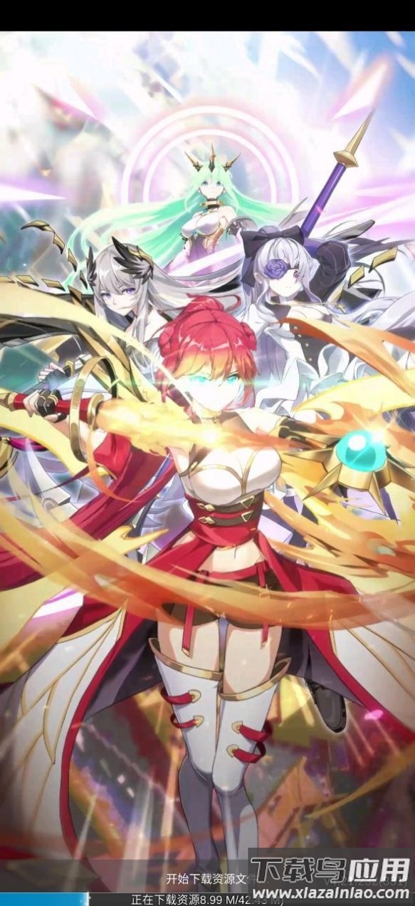 进化之歌最新版截图4