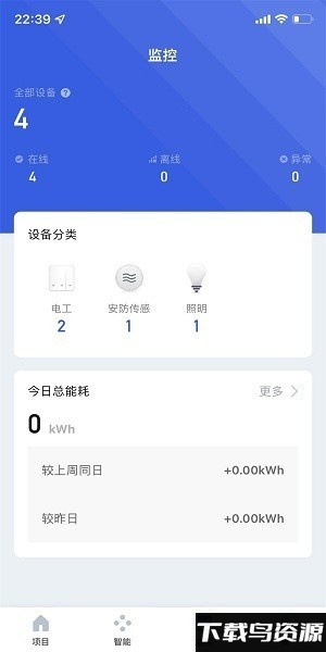 阳光照明官方下载