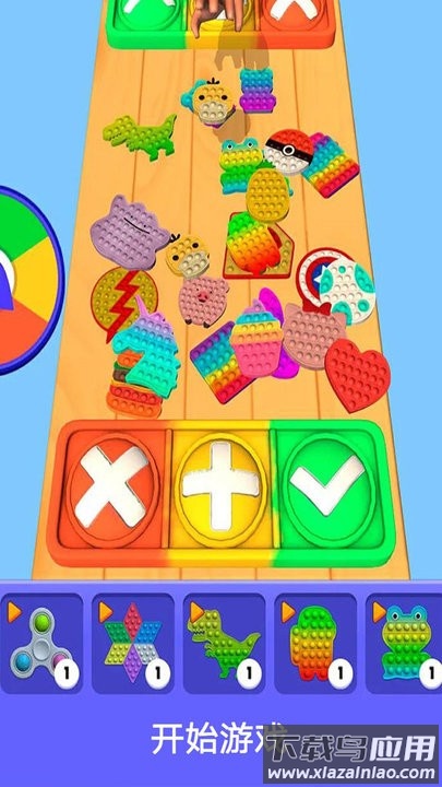 解压泡泡解压模拟器游戏下载最新版截图3