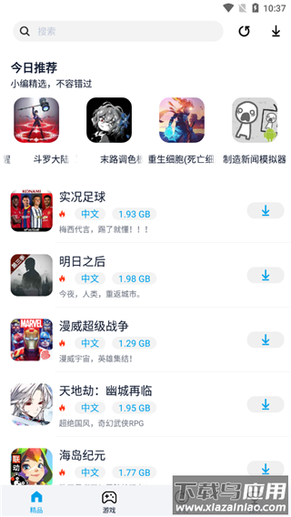 淘气侠app游戏推荐